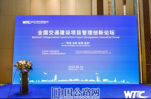 数字赋能，精准管控 梦诚科技为工程数量管理注入新动能